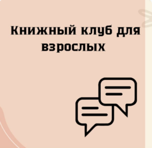 Международная онлайн-школа Literary_Russian 7 изображение 2026 04 08 110228554