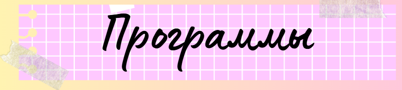 изображение 2026 04 23 133300293