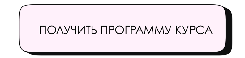 📚 Литературное чтение. Лето с пользой! Онлайн-курс для детей 7–11 лет, который сделает чтение любимым занятием (16) 1 📚 Литературное чтение. Лето с пользой! Онлайн-курс для детей 7–11 лет, который сделает чтение любимым занятием (16) 1