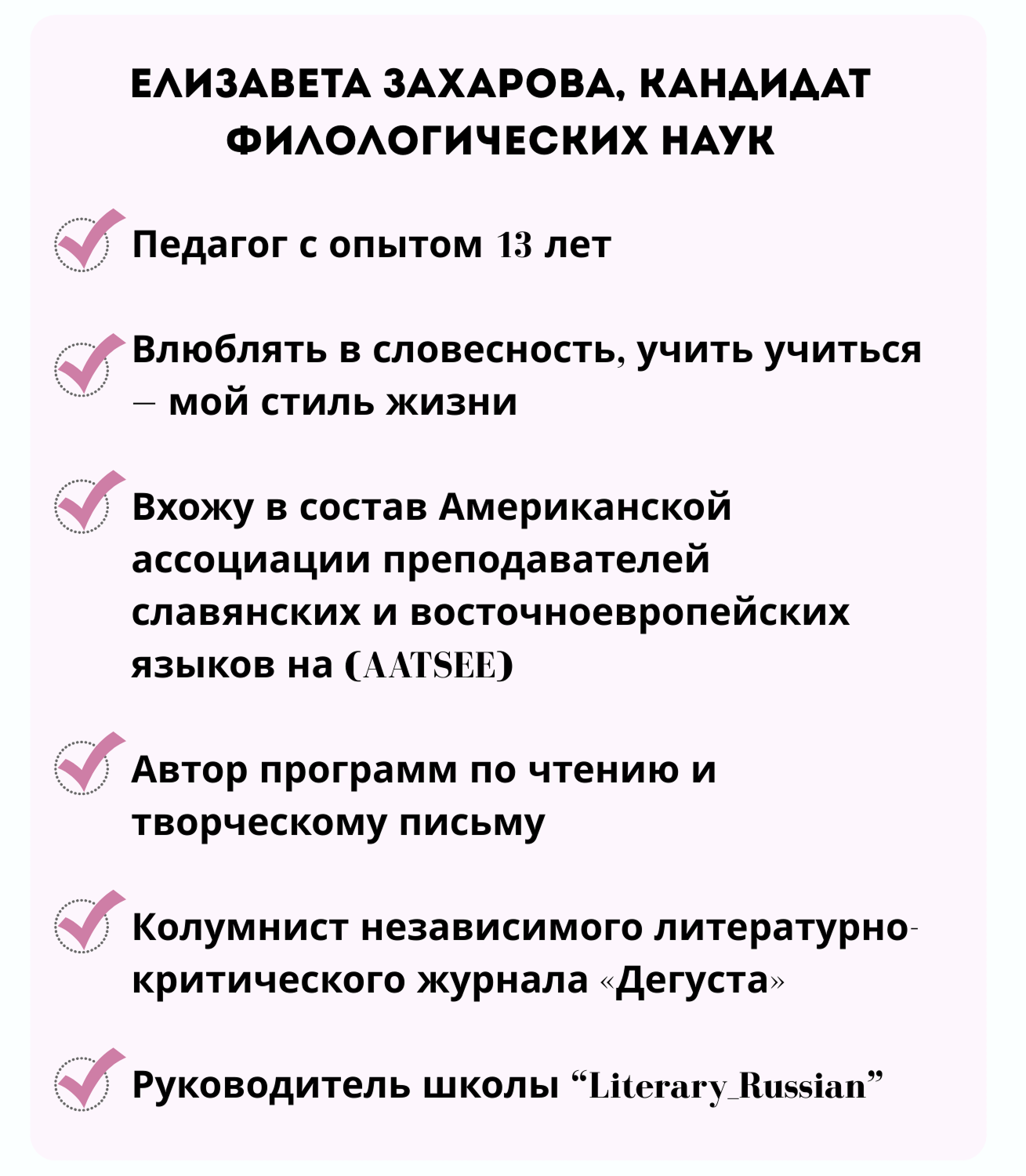 📚 Литературное чтение. Лето с пользой! Онлайн-курс для детей 7–11 лет, который сделает чтение любимым занятием (5) 1